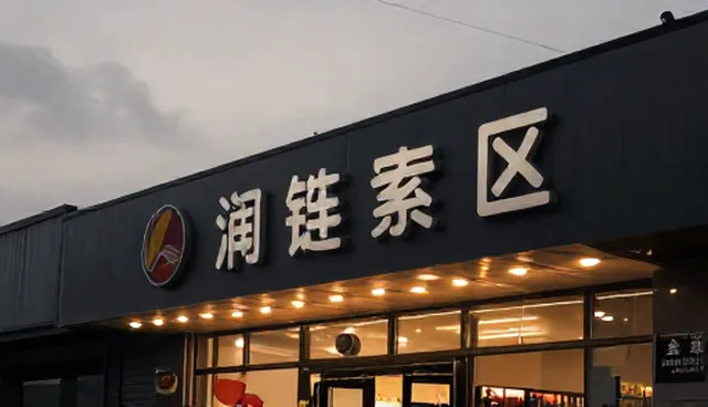资源分配不当如何影响项目进度